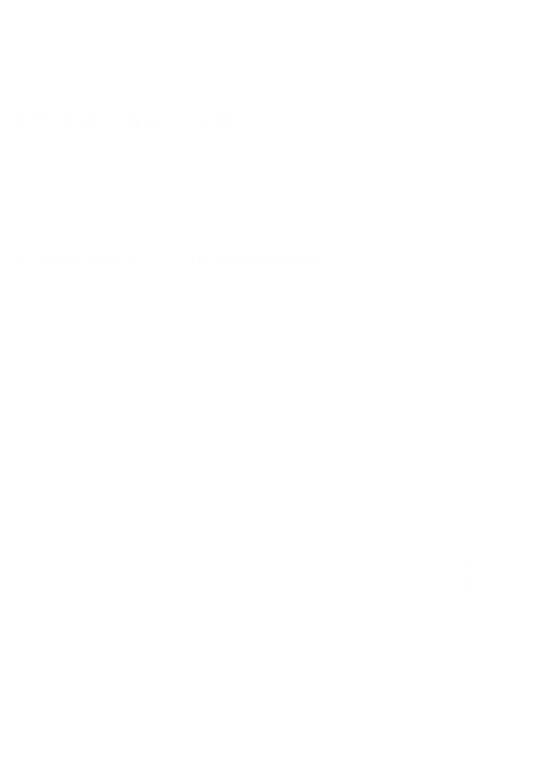 壹樓文旅 Logo