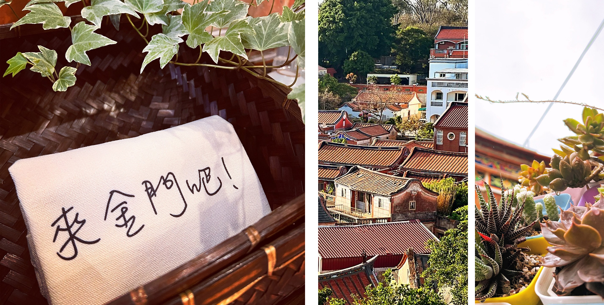 壹樓文旅 Banner 1