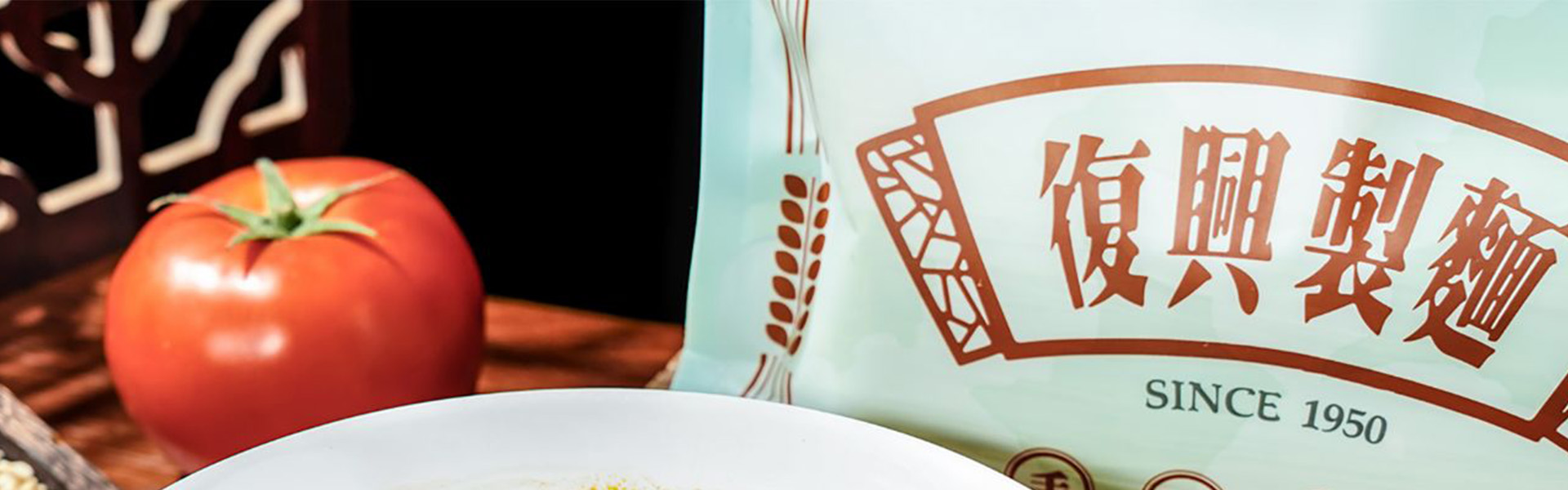 Banner 1