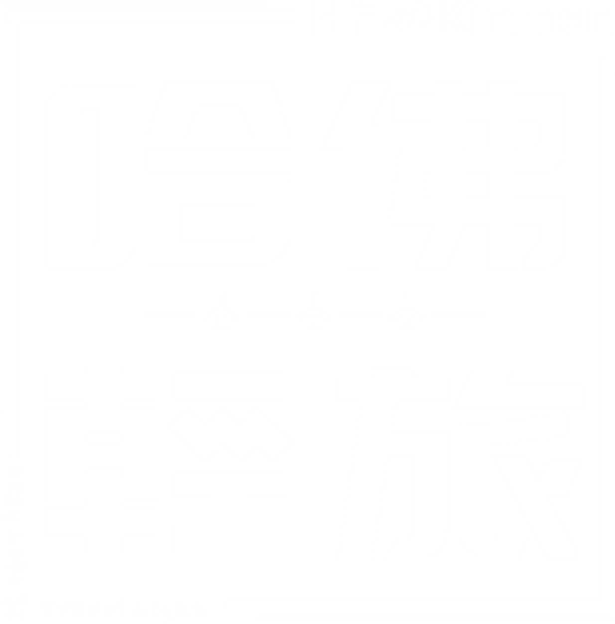 哈佛輕旅 Logo